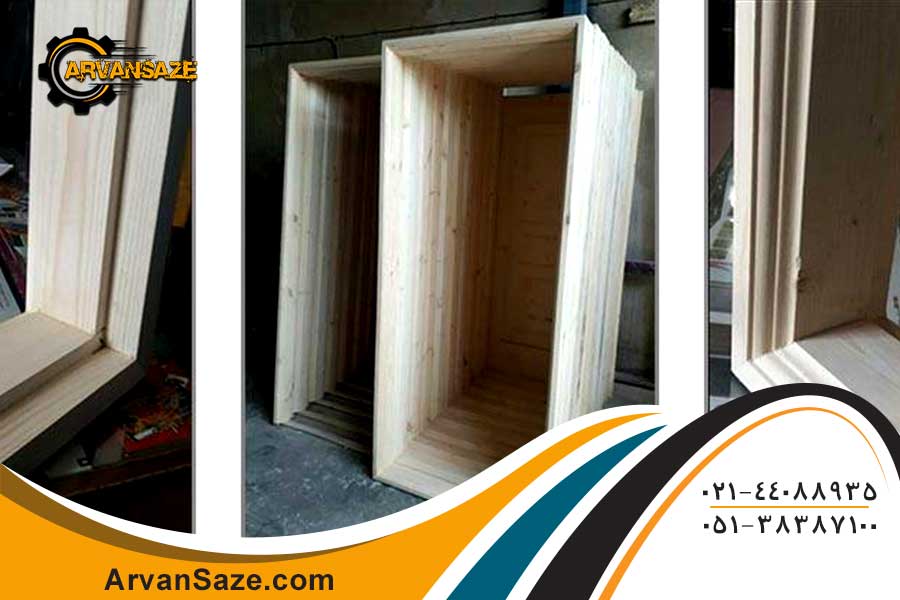 چهارچوب چوبی خام برای درب&zwnj;های داخلی